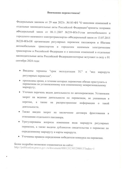Объявление. Объявление.